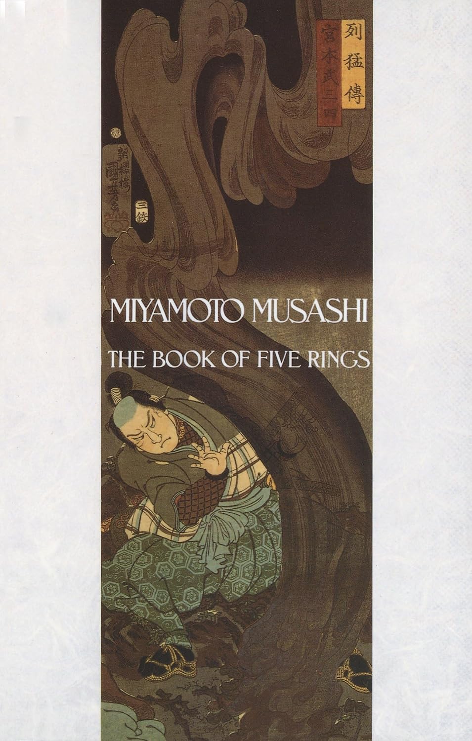 Book Of Five Rings, The